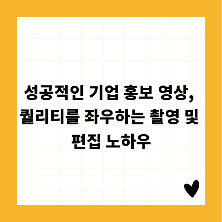 똑똑한 현수막 활용법: 설치, 안전, 보관, 관리 총정리