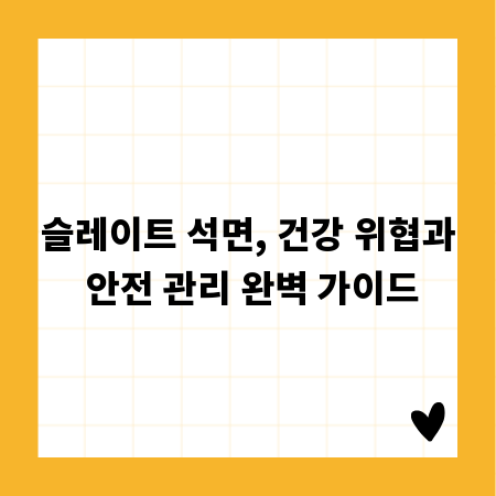 자동차 검사 자격증, 미래 유망 직업으로 가는 길