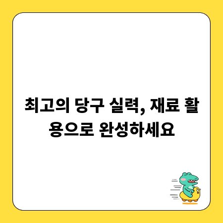 교통사고 손해사정사, 꼭 알아야 할 선택 기준
