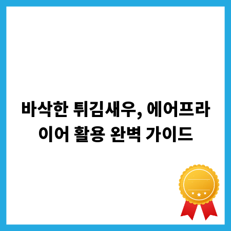 건축가 커리어, 공모전으로 성공 날개 달기