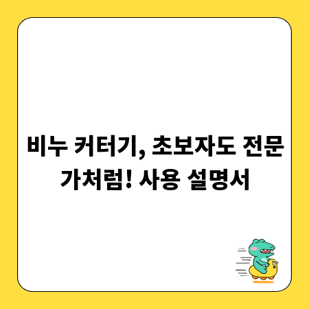 나만의 출판사, 꿈을 현실로 만드는 창업 전략 A to Z