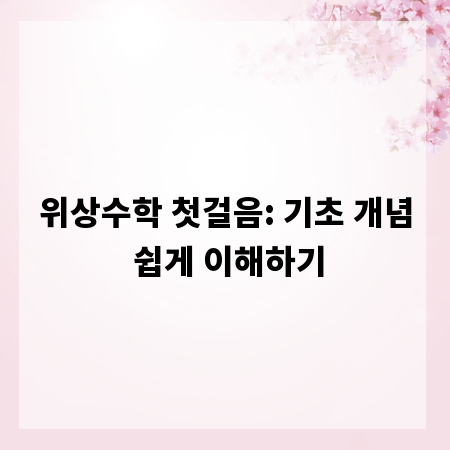 차량 광택 되살리는 고압 세차, 올바른 방법은?