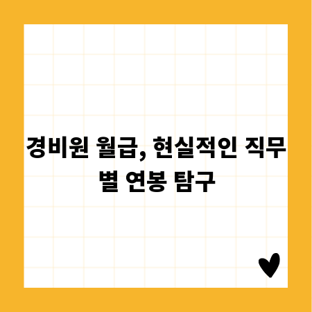 꿈을 현실로, 카페 창업 A to Z 성공 전략